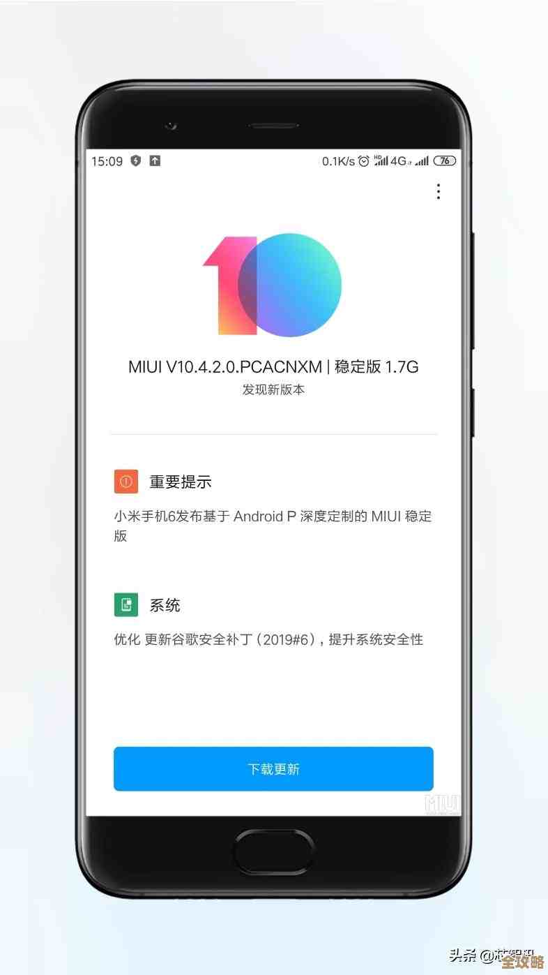 借助小米官方工具,轻松实现手机系统重装,提升性能更省心 借助小米官方工具,轻松实现手机系统重装,提升性能更省心