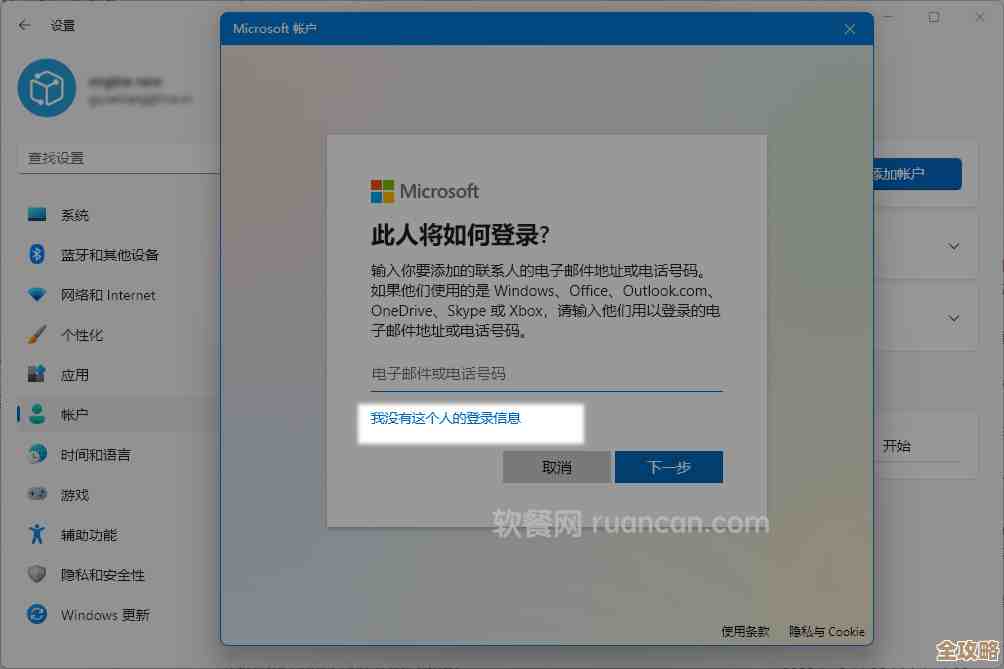 实现Windows 11自动无密码登录的详细操作教程分享