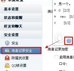 掌握电脑开机密码设置技巧，保障个人信息安全无忧