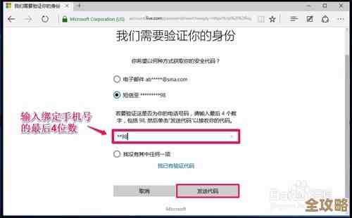 掌握电脑开机密码设置技巧,保障个人信息安全无忧 掌握电脑开机密码设置技巧,保障个人信息安全无忧