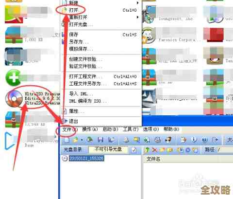 探索bin文件开启方法：详细步骤与实用工具推荐