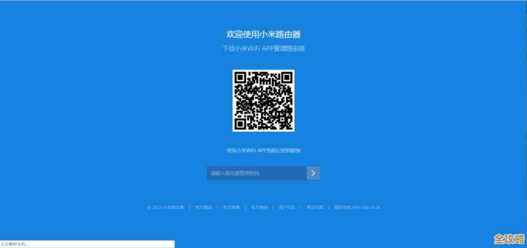 家中宽带密码修改全解析:保障网络安全的重要步骤与技巧 家中宽带密码修改全解析:保障网络安全的重要步骤与技巧