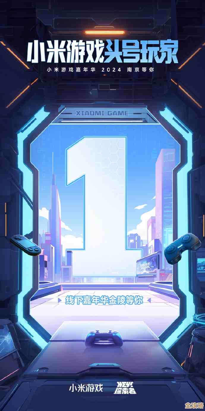 小米游戏世界：开启你的无限乐趣探索之旅
