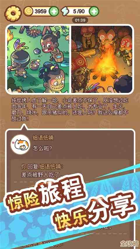 小米游戏世界：开启你的无限乐趣探索之旅