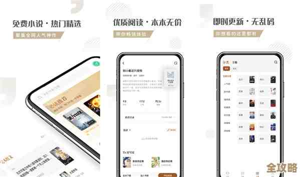 开启智能阅读时代,宝书网手机版助您随时随地沉浸文学世界 开启智能阅读时代,宝书网手机版助您随时随地沉浸文学世界