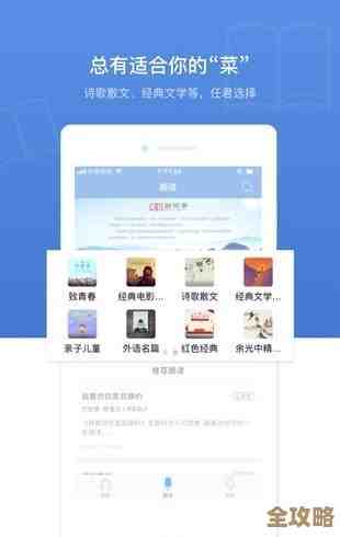 开启智能阅读时代,宝书网手机版助您随时随地沉浸文学世界 开启智能阅读时代,宝书网手机版助您随时随地沉浸文学世界