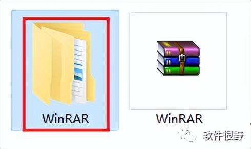 WinRAR是什么？深入了解这款经典压缩软件的优势与应用技巧