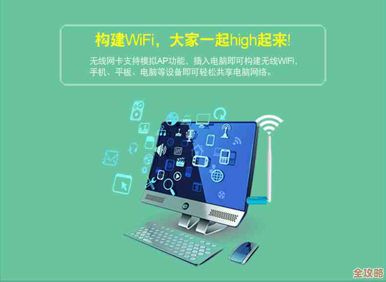 立即安装360 WiFi,畅享安全流畅的互联网连接乐趣 立即安装360 WiFi,畅享安全流畅的互联网连接乐趣