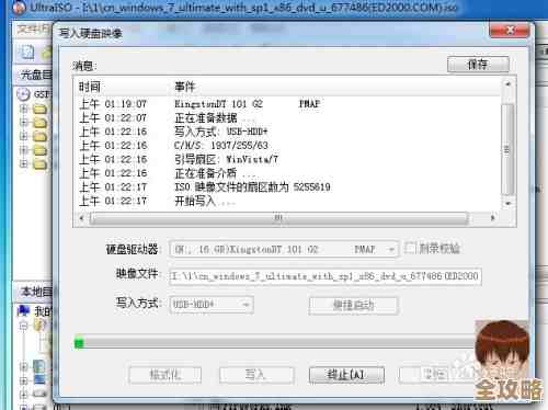 一步步教你用U盘安装Win11系统,实现高效安全的装机体验 一步步教你用U盘安装Win11系统,实现高效安全的装机体验