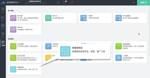 手机广告联盟：打造品牌与用户精准对接的高效桥梁