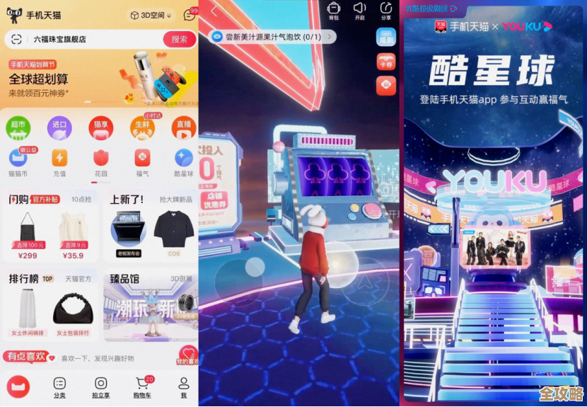 手机广告联盟:打造品牌与用户精准对接的高效桥梁 手机广告联盟:打造品牌与用户精准对接的高效桥梁