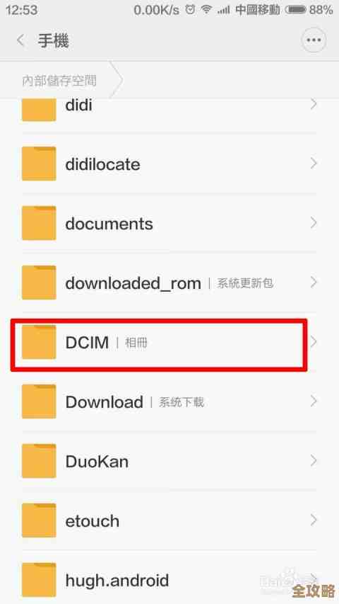 小米手机截屏全攻略：从基础步骤到疑难问题解析