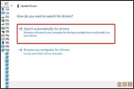 解决Win11因声卡驱动引起的系统蓝屏故障的有效方法