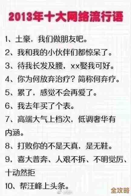 深入解读momo：从网络流行语到文化符号的演变之路