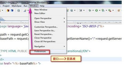 如何自定义Eclipse开发环境的字体显示大小设置 如何自定义Eclipse开发环境的字体显示大小设置