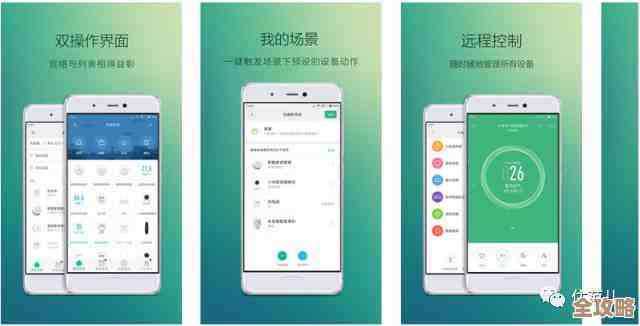 小米助手:重塑智能家居生态,让科技成为您的生活得力助手 小米助手:重塑智能家居生态,让科技成为您的生活得力助手