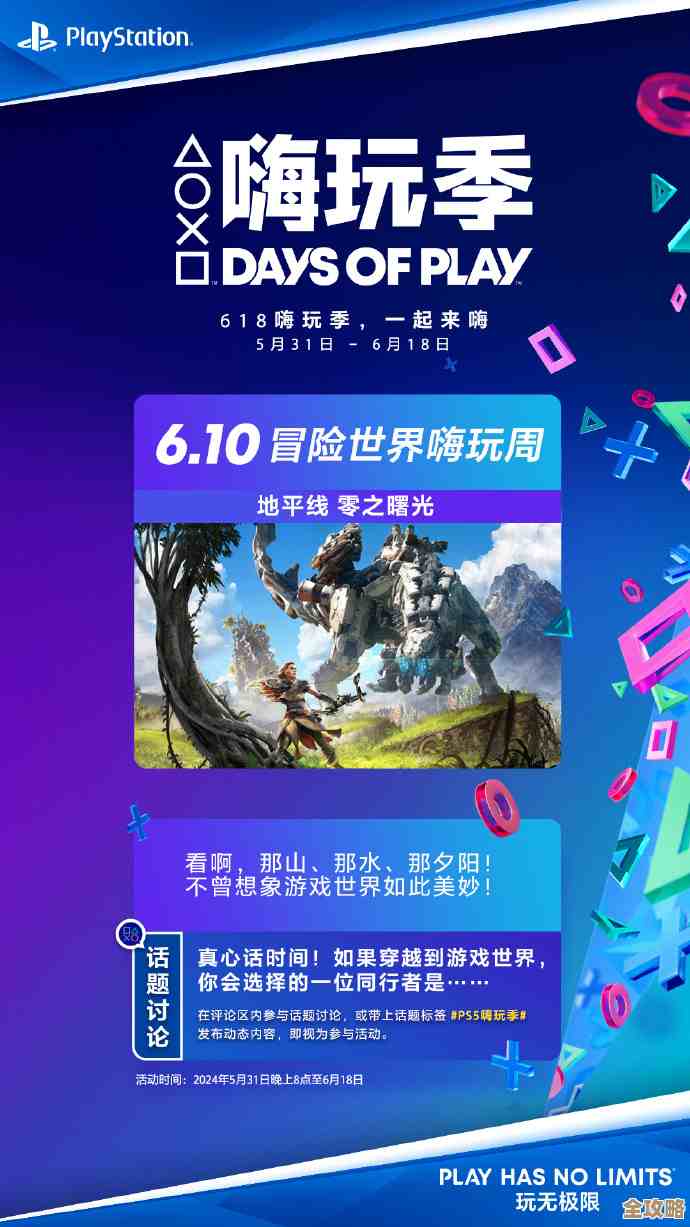 多酷游戏世界:开启你的无限乐趣冒险之旅! 多酷游戏世界:开启你的无限乐趣冒险之旅!