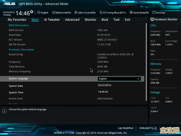 华硕主板BIOS安全更新步骤与实用技巧分享