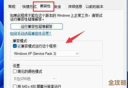 遇到Win11升级条件不符？实用方法助你绕过限制完成更新！