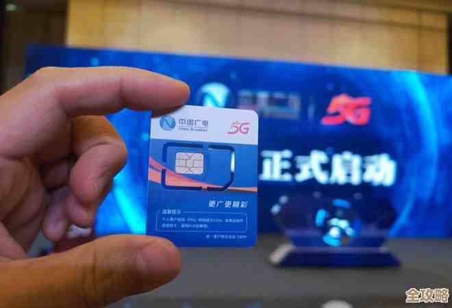 中国广电手机卡：全国畅享通信服务无界限