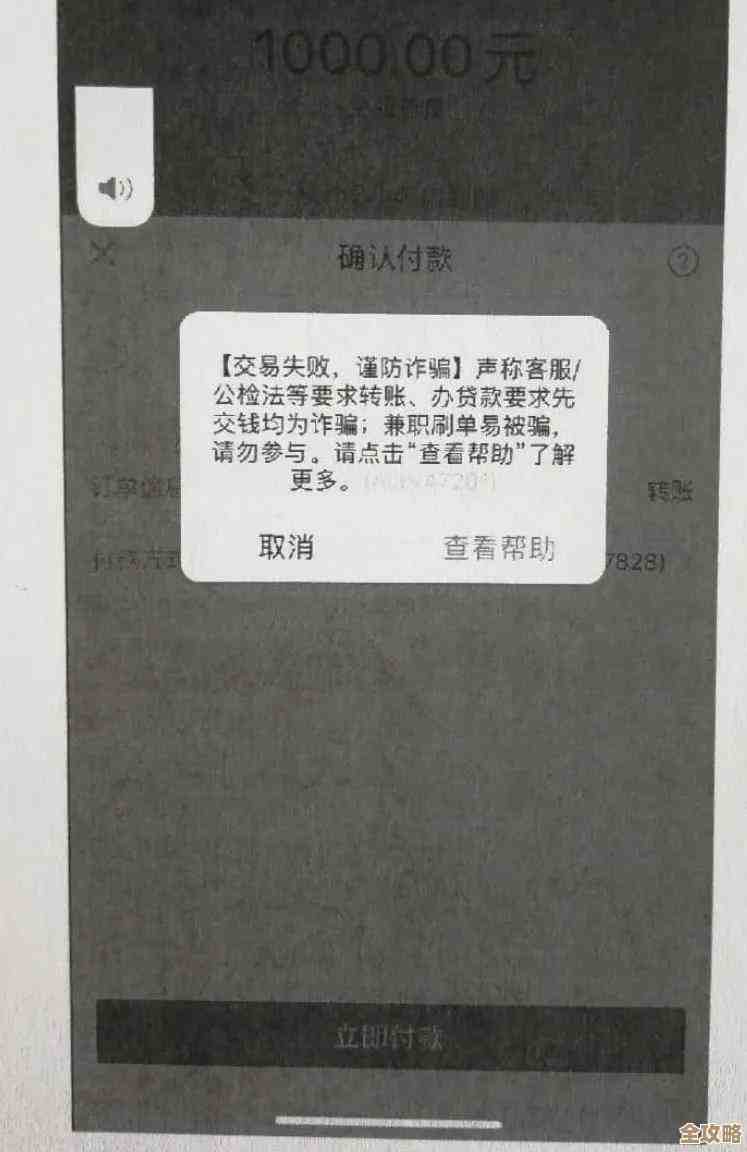 如何解决QQ登录超时并保障账号稳定连接 如何解决QQ登录超时并保障账号稳定连接