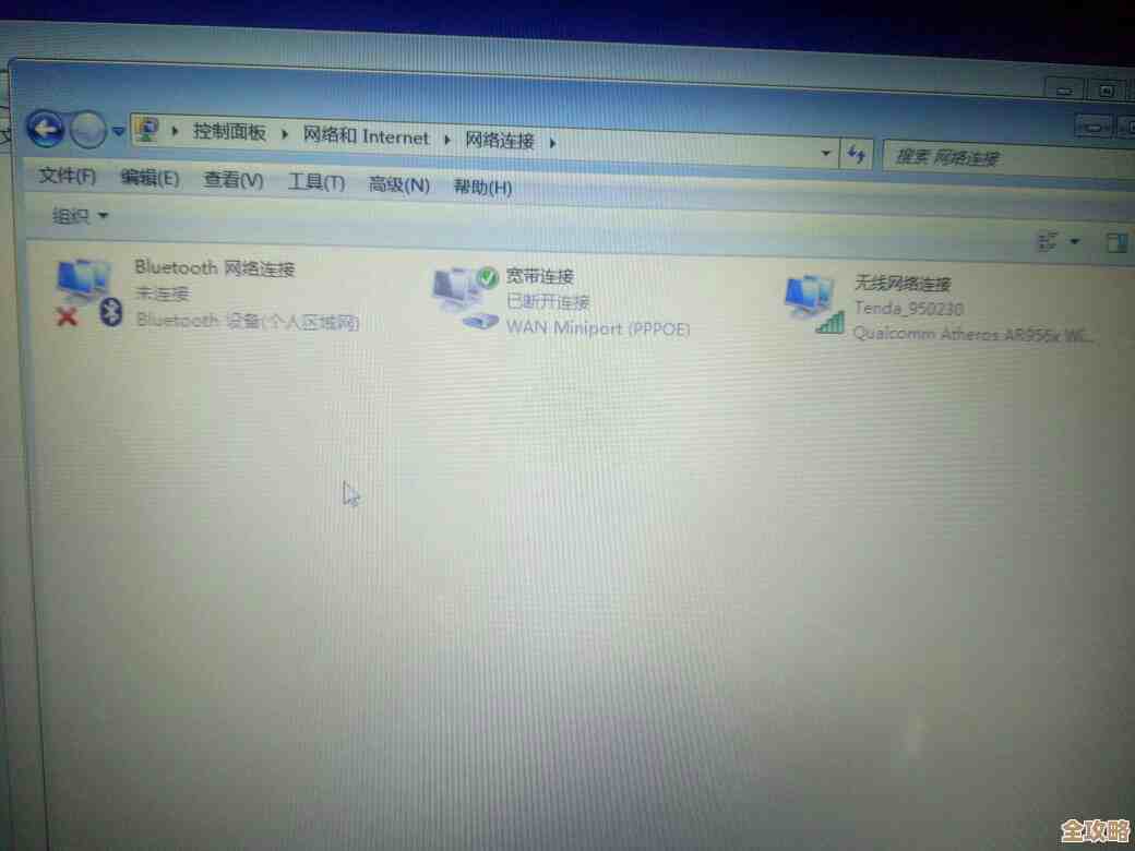 网卡驱动程序免费下载与安装指南，快速解决网络连接问题