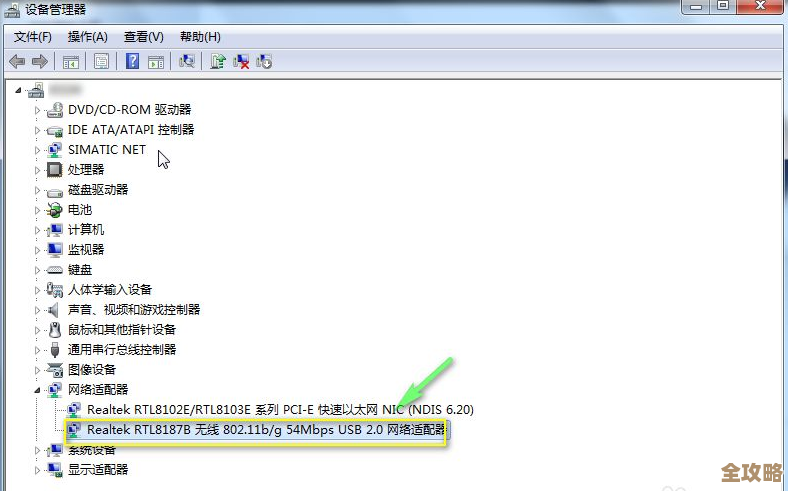 网卡驱动程序免费下载与安装指南,快速解决网络连接问题 网卡驱动程序免费下载与安装指南,快速解决网络连接问题