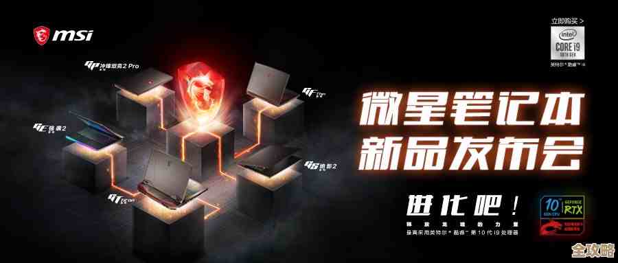 神州高性能轻薄本,释放创意潜能,轻松驾驭创作之旅 神州高性能轻薄本,释放创意潜能,轻松驾驭创作之旅