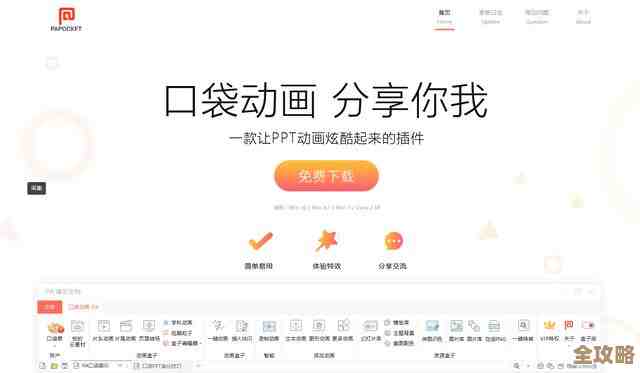 这些笔记本应用让效率飙升：职场人士必备软件推荐