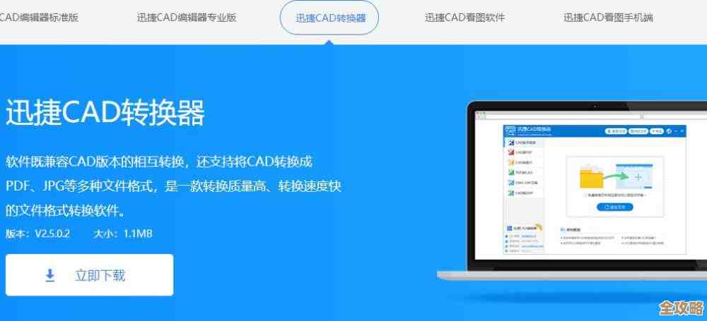 这些笔记本应用让效率飙升:职场人士必备软件推荐 这些笔记本应用让效率飙升:职场人士必备软件推荐