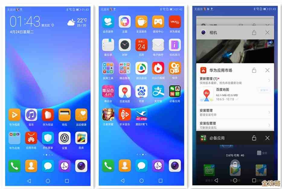 畅享微信电脑端登陆,工作生活社交互动更高效自由 畅享微信电脑端登陆,工作生活社交互动更高效自由