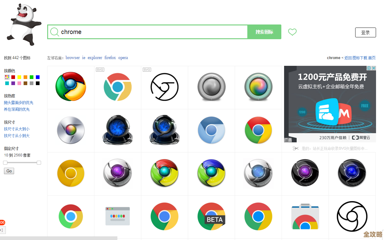 个性化图标创作平台:高效设计ico图标,满足多样化视觉需求 个性化图标创作平台:高效设计ico图标,满足多样化视觉需求
