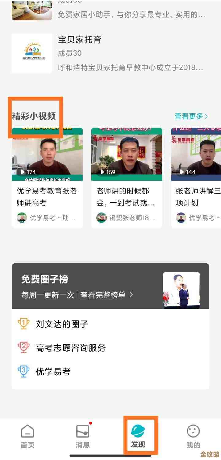 【快看视频】热门视频精彩集锦,最新爆款内容一网打尽 【快看视频】热门视频精彩集锦,最新爆款内容一网打尽