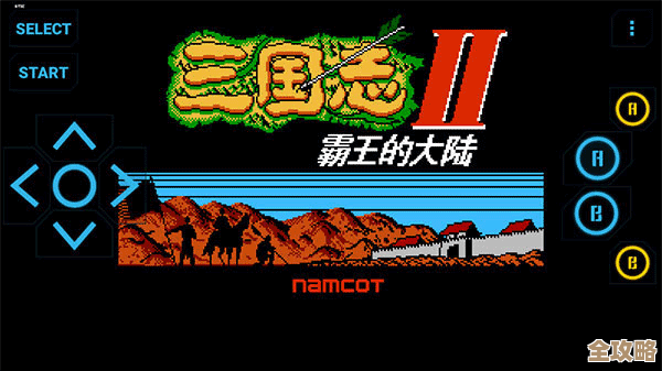 FC游戏模拟器：带你重返红白机时代的怀旧游戏之旅