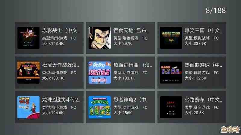 FC游戏模拟器:带你重返红白机时代的怀旧游戏之旅 FC游戏模拟器:带你重返红白机时代的怀旧游戏之旅