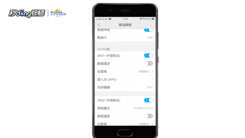 如何增强手机信号质量,解决日常通信困扰 如何增强手机信号质量,解决日常通信困扰