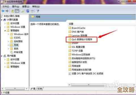 解除Windows 11网络限速：全面释放你的网速潜力