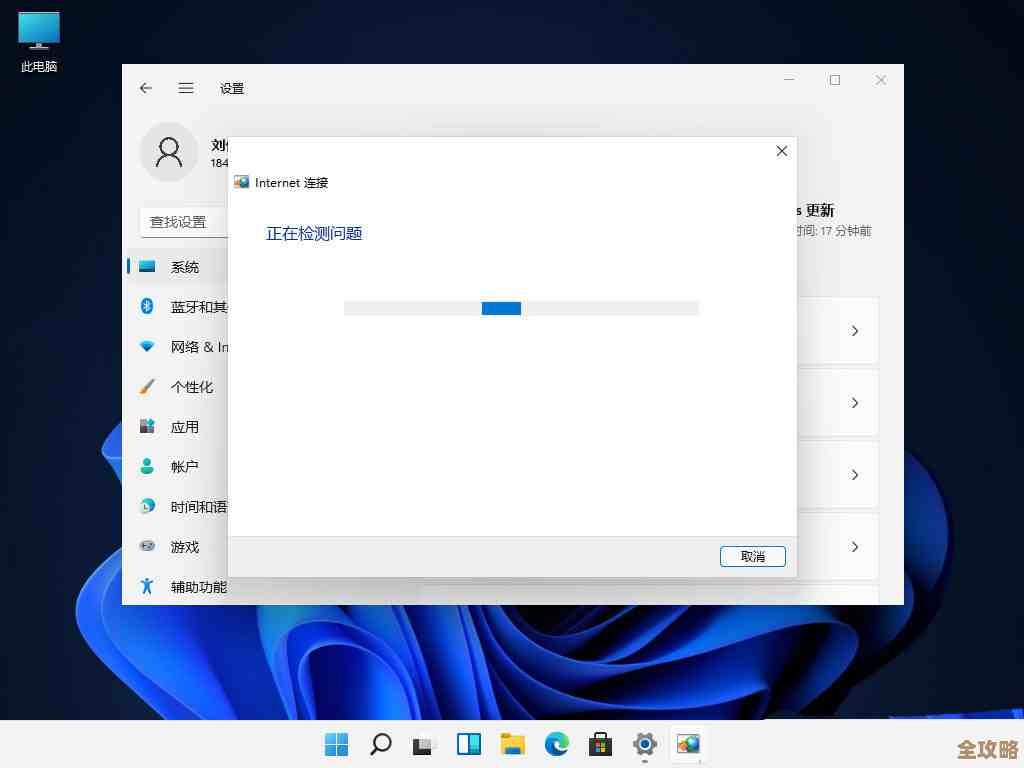 Win11系统加密文件无响应问题的全面修复指南