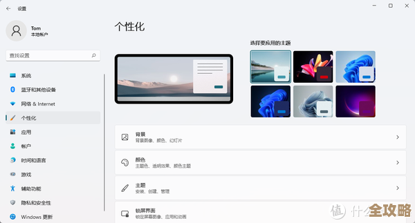 全新Win11浏览器带来极速网络之旅，智能高效新体验！