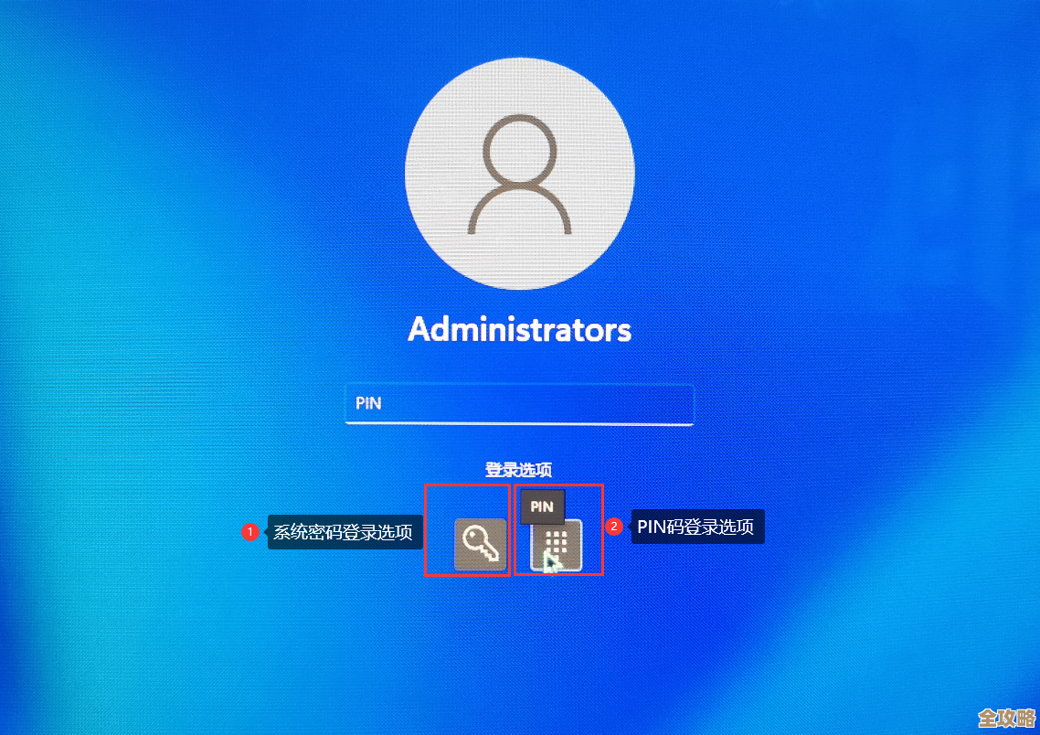 轻松移除Win11开机登录密码的实用指南