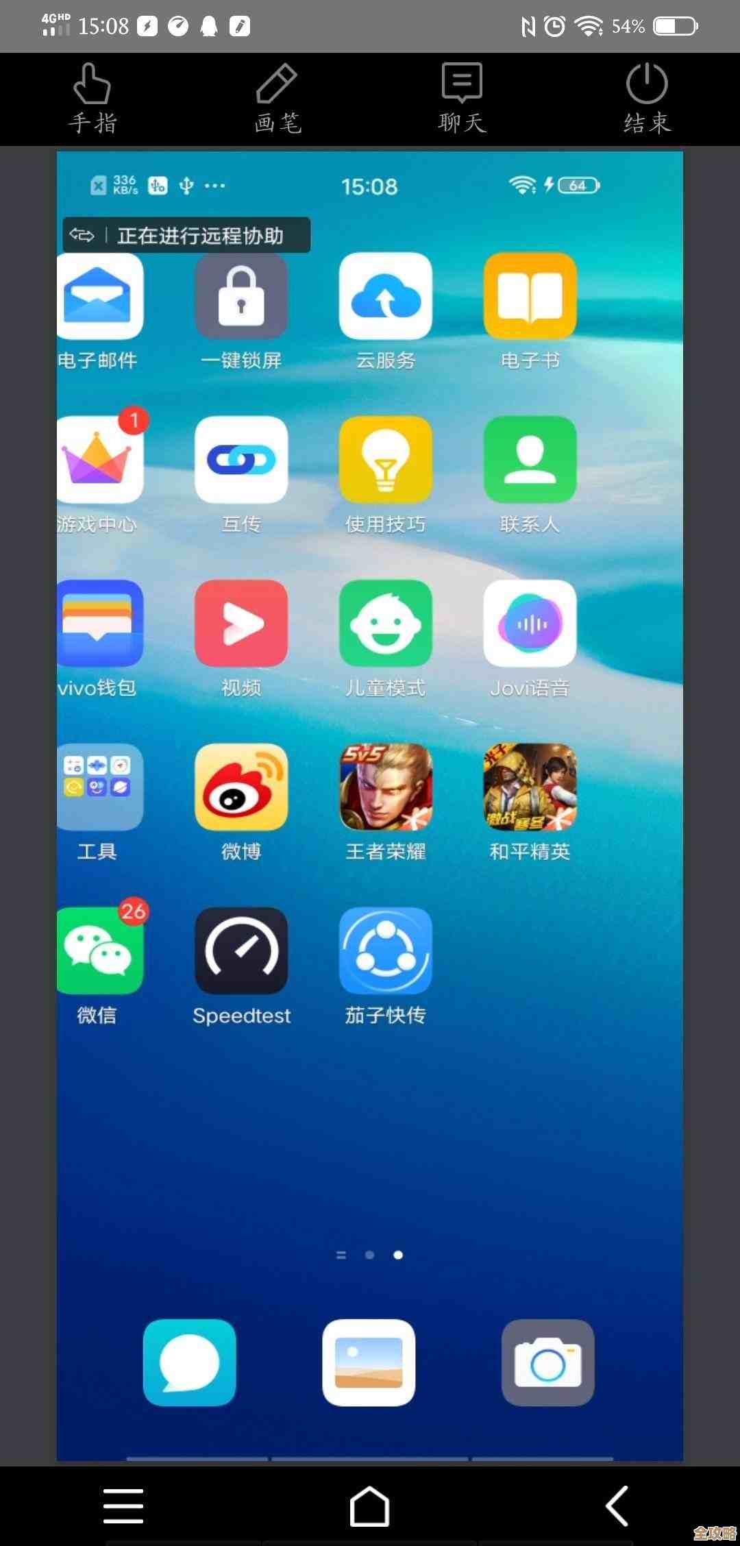 开启高效远程办公新模式，远程桌面连接助您事半功倍！