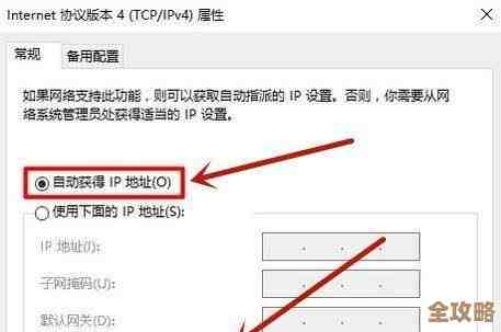 全面解析IP地址查看方式,助您高效管理网络连接 全面解析IP地址查看方式,助您高效管理网络连接