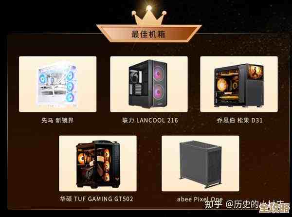 2023年热门台式电脑硬件搭配指南,助你轻松定制专属高性能主机 2023年热门台式电脑硬件搭配指南,助你轻松定制专属高性能主机