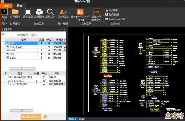 CAD转PDF技术革新,助力工程图纸高效电子化存储与管理 CAD转PDF技术革新,助力工程图纸高效电子化存储与管理