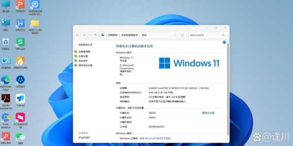 4代i3老机器能否运行Win11?详细硬件要求与升级路径解析 4代i3老机器能否运行Win11?详细硬件要求与升级路径解析