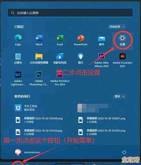 戴尔Win11系统初始化阶段跳过联网步骤的详细教程分享