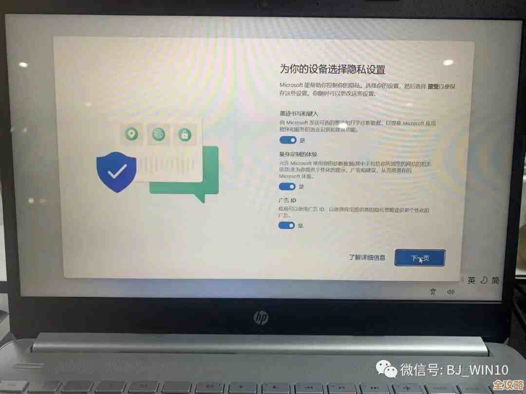 戴尔Win11系统初始化阶段跳过联网步骤的详细教程分享 戴尔Win11系统初始化阶段跳过联网步骤的详细教程分享