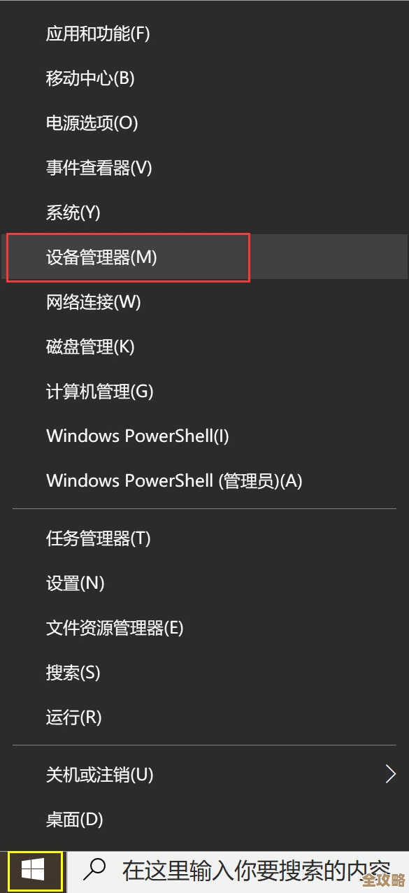 Windows 11音频设备未识别:系统检测不到声音输出装置的解决方案 Windows 11音频设备未识别:系统检测不到声音输出装置的解决方案