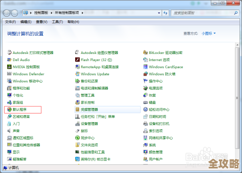 优化上网体验:学会正确设定默认浏览器的实用方法大全 优化上网体验:学会正确设定默认浏览器的实用方法大全