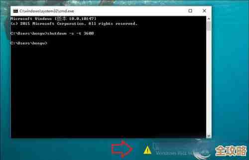 轻松掌握电脑定时关机技巧,实现自动关机功能省心又高效 轻松掌握电脑定时关机技巧,实现自动关机功能省心又高效